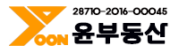 윤부동산
